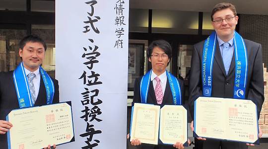 Graduation ceremony in Japan